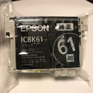 エプソン(EPSON)のEPSON 純正インク　ICBK61(PC周辺機器)