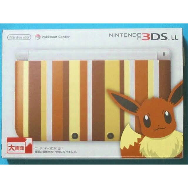ニンテンドー3ds 極美品 3ds Ll ポケモンセンターオリジナル イーブイエディションの通販 By あーたん S Shop ニンテンドー3ds ならラクマ ニンテンドー3ds 極美品 3ds Ll ポケモンセンターオリジナル イーブイエディションの通販 By あーたん S Shop ニンテンドー3ds ならラクマ