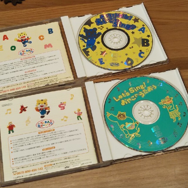 しまじろうのえいごのうたセット♫ エンタメ/ホビーのCD(キッズ/ファミリー)の商品写真