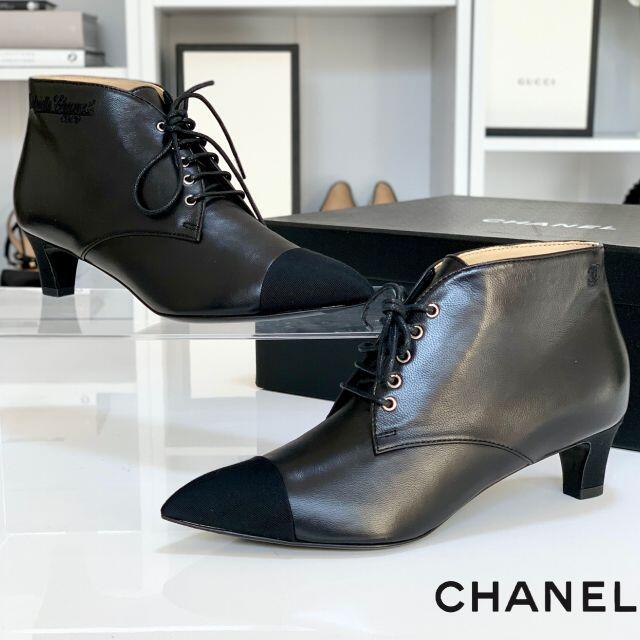 美品】シャネル CHANEL ショートブーツ | kensysgas.com