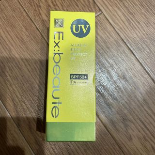 エクスボーテ 薬用オルリッチ ハイプロテクトUV 40gの通販 5点