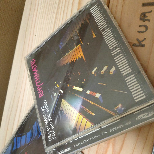 ORGAN・MANIA#2 RHYTHMATIC/SUZUKI KAZUHIRO amareloae.com.br