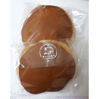 再開しました うさぎや どら焼き 日本橋 4個入り 空也 最中セット(菓子/デザート)