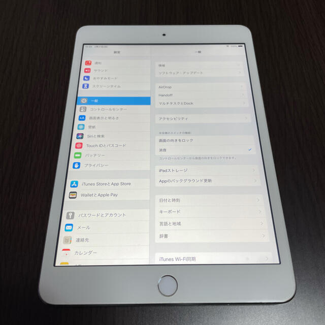 iPad mini3 WiFiモデル 16GB シルバー　