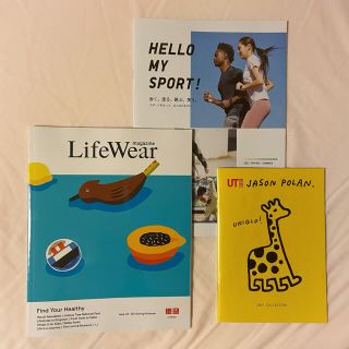 ユニクロ(UNIQLO)のUNIQLO 冊子 3冊 (LifeWear magazine 他)(ファッション)