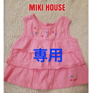 ミキハウス(mikihouse)のヤス様専用⭐︎ミキハウス　フリルタンクトップ　春服(Tシャツ/カットソー)