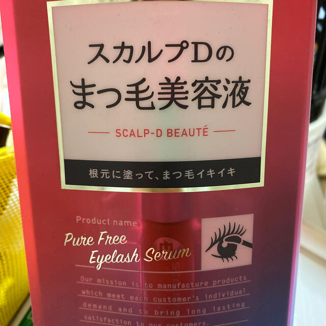 スカルプD(スカルプディー)のスカルプD まつ毛美容液 コスメ/美容のスキンケア/基礎化粧品(まつ毛美容液)の商品写真