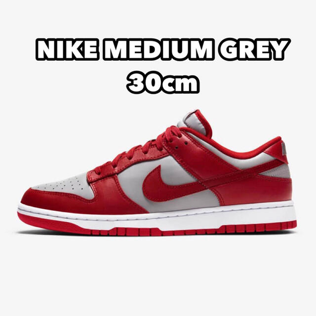 NIKE(ナイキ)のNIKE DUNK LOW MEDIUM GREY 30cm ナイキダンクロー メンズの靴/シューズ(スニーカー)の商品写真