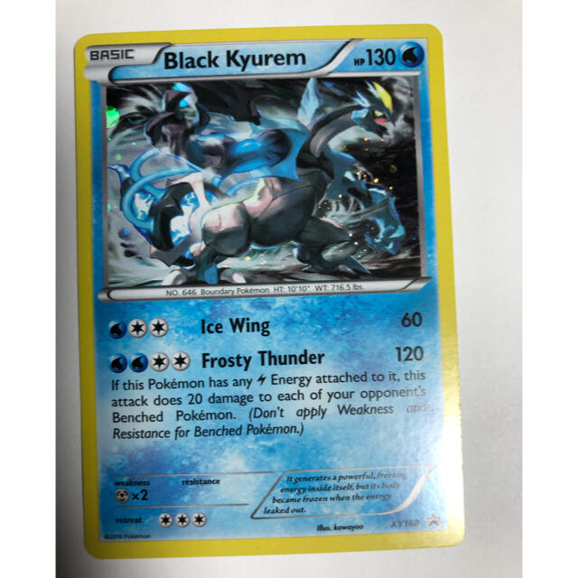 ポケモンカードBW ブラックキュレム プロモ PSA8 - シングルカード