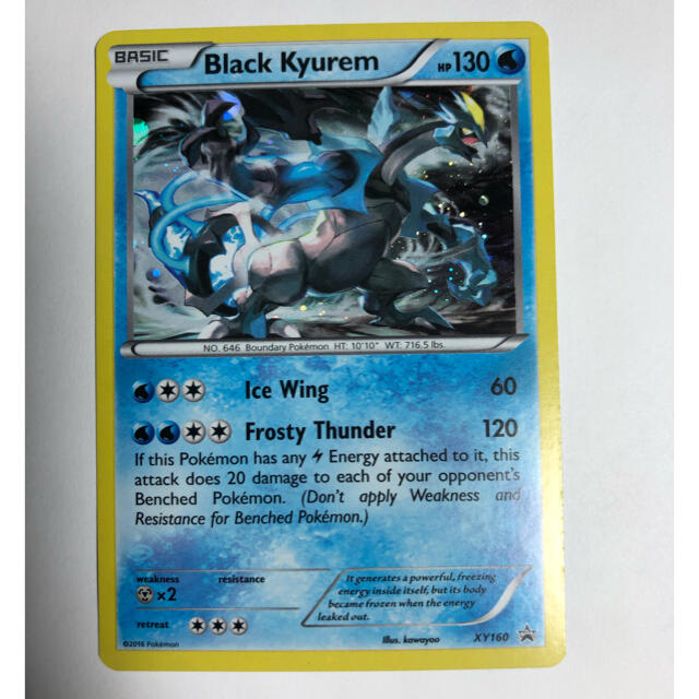 ポケモン - ポケモンカード ブラックキュレム 海外限定プロモの ポケモン - ポケモンカード ブラックキュレム 海外限定プロモの