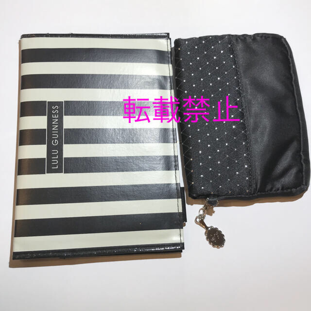 LULU GUINNESS(ルルギネス)の【最終価格★used】ルルギネス　BOOK カバー＆ティッシュ☆コスメポーチ レディースのファッション小物(ポーチ)の商品写真