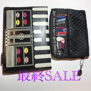 ルルギネス(LULU GUINNESS)の【最終価格★used】ルルギネス　BOOK カバー＆ティッシュ☆コスメポーチ(ポーチ)