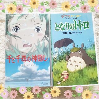 ジブリ(ジブリ)のジブリ VHS ビデオテープ  となりのトトロ  千と千尋の神隠し(TVドラマ)