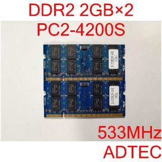 DDR2 2GB 2枚 計4GB ノートPC [D2S#123](PCパーツ)