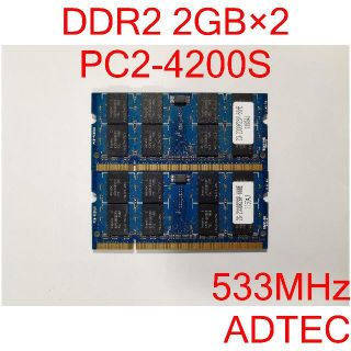 DDR2 2GB 2枚 計4GB ノートPC [D2S#124](PCパーツ)