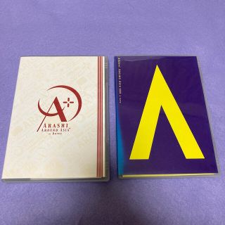 アラシ(嵐)の☆ARASHI 2set販売(ミュージック)