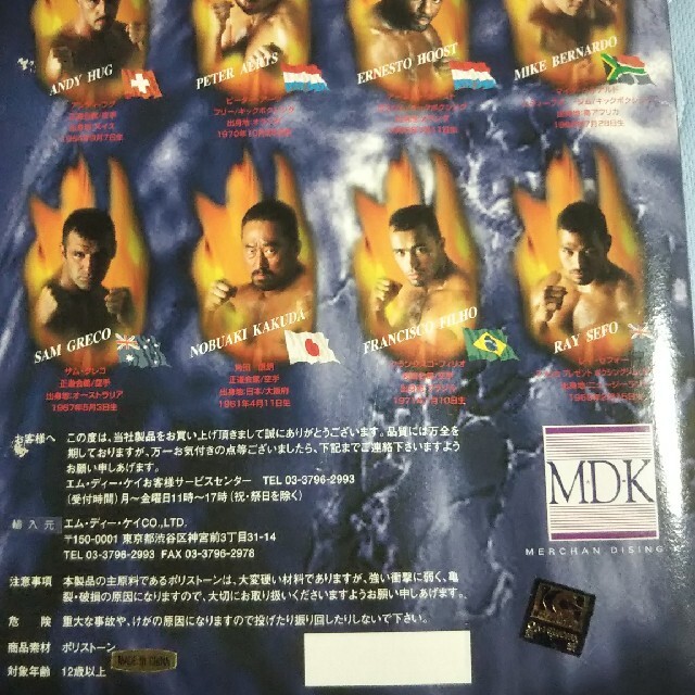 Kー1戦士フィギュア レイセフォー OFF htckl.water.gov.my-日本全国へ