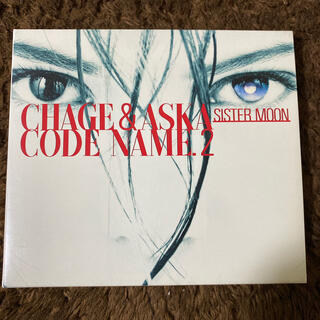 CHAGE&ASKA  CODE NAME.2  SISTER MOON(ポップス/ロック(邦楽))