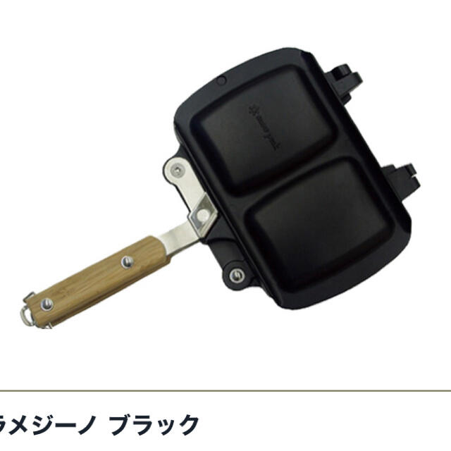 スノーピーク トラメジーノ ブラック 非売品 調理器具