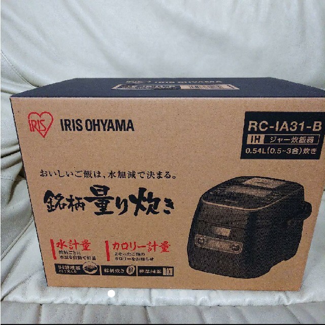 アイリスオーヤマ 炊飯器 IH 3合 銘柄量り炊き カロリー計算機能付き 米