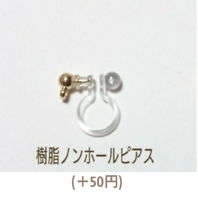 いち晴サマ専用✾No.009✾ ハーバリウムピアス ハンドメイド うさ耳 ハンドメイドのアクセサリー(ピアス)の商品写真