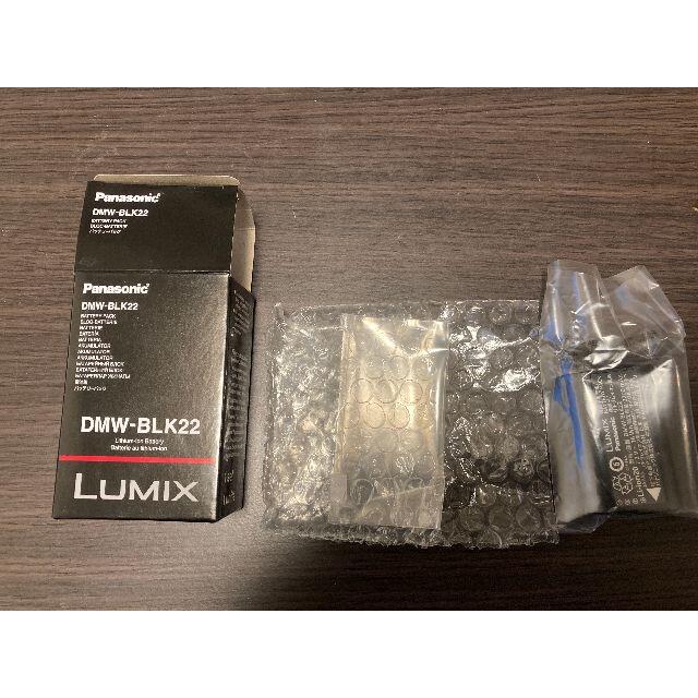 LUMIX S5用バッテリー　カプラー 1