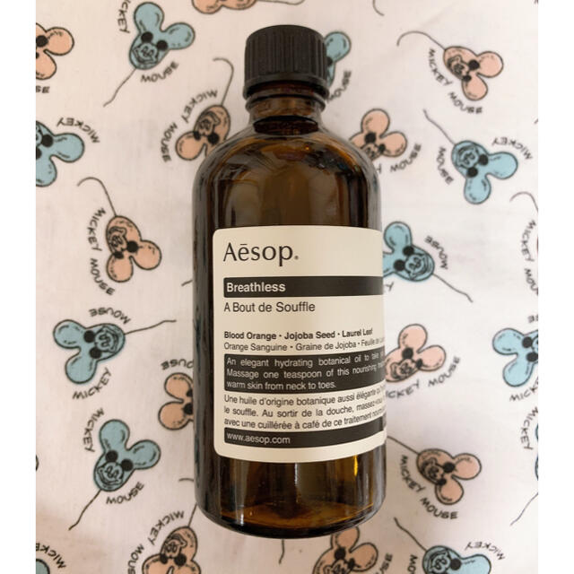 Aesop(イソップ)のAesop  ブレスレス コスメ/美容のボディケア(ボディオイル)の商品写真