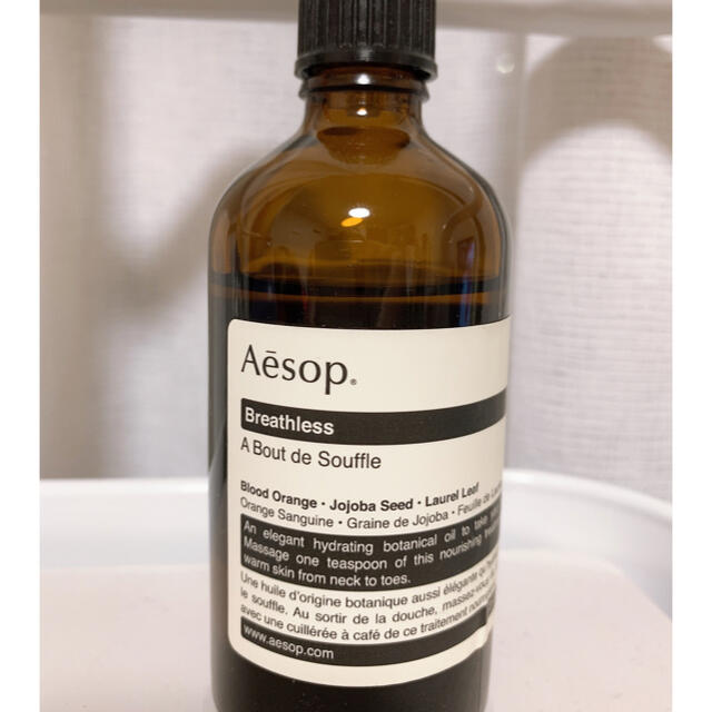 Aesop(イソップ)のAesop  ブレスレス コスメ/美容のボディケア(ボディオイル)の商品写真