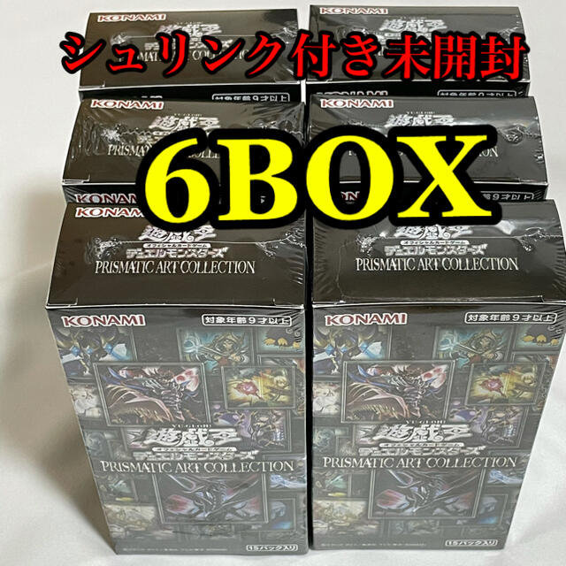 【シュリンク未開封】遊戯王OCG プリズマティックアートコレクション　6BOX