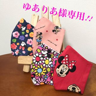 ディズニー(Disney)の専用！新作！大人気！インナーマスク【赤ミニー】キッズサイズ 子供用(外出用品)