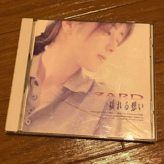 ZARD 揺れる想い エンタメ/ホビーのCD(ポップス/ロック(邦楽))の商品写真