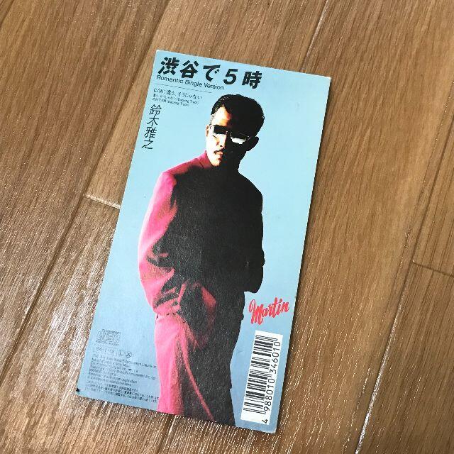 鈴木雅之 違う,そうじゃない エンタメ/ホビーのCD(ポップス/ロック(邦楽))の商品写真