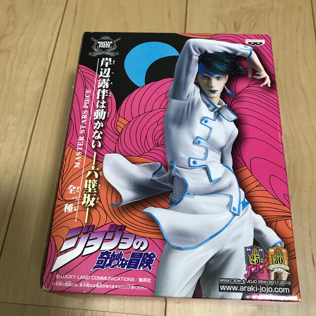 Banpresto 岸辺露伴 フィギュア 六壁坂の通販 By ダンジュウロウ バンプレストならラクマ Banpresto 岸辺露伴 フィギュア 六壁坂の通販 By ダンジュウロウ バンプレストならラクマ