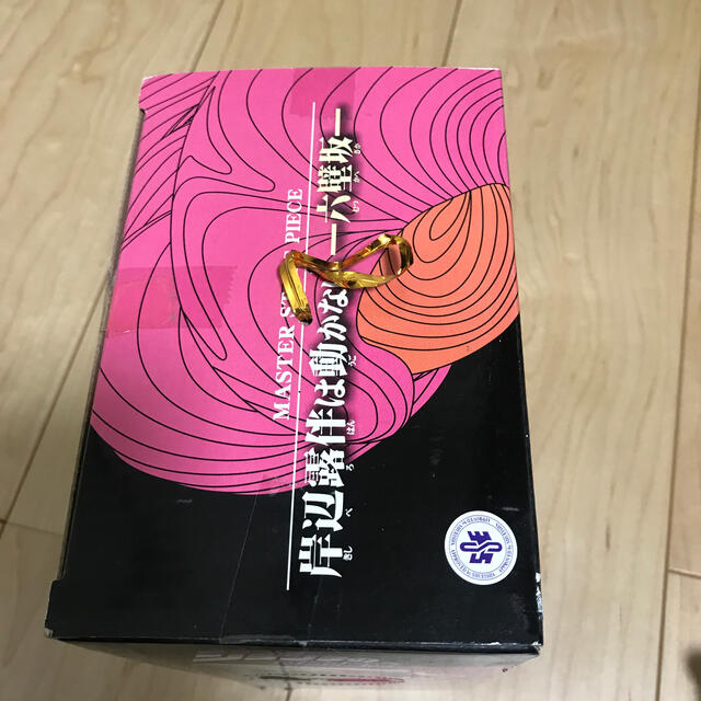 Banpresto 岸辺露伴 フィギュア 六壁坂の通販 By ダンジュウロウ バンプレストならラクマ Banpresto 岸辺露伴 フィギュア 六壁坂の通販 By ダンジュウロウ バンプレストならラクマ