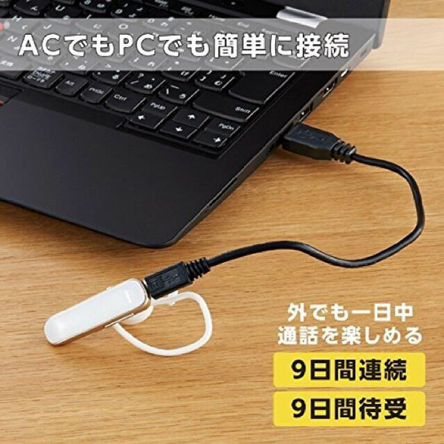 ELECOM(エレコム)の【未使用】JABRA Boost ワイヤレスBluetooth ヘッドセット スマホ/家電/カメラのオーディオ機器(ヘッドフォン/イヤフォン)の商品写真