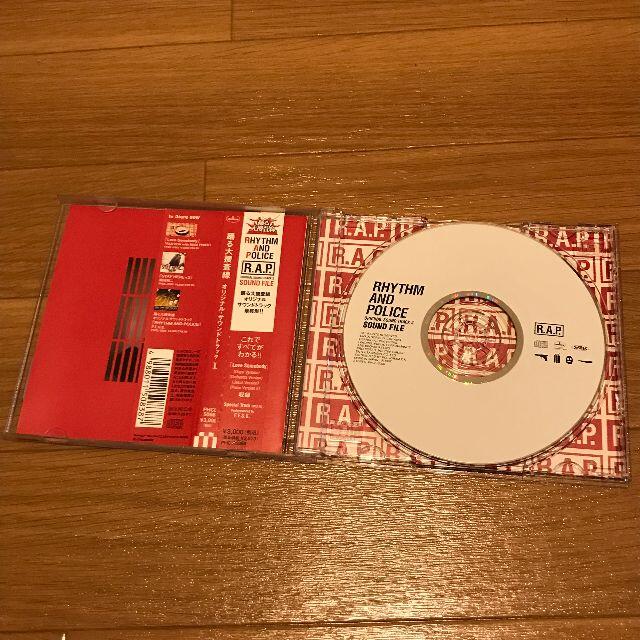 「踊る大捜査線」オリジナル・サウンドトラック2 エンタメ/ホビーのCD(テレビドラマサントラ)の商品写真