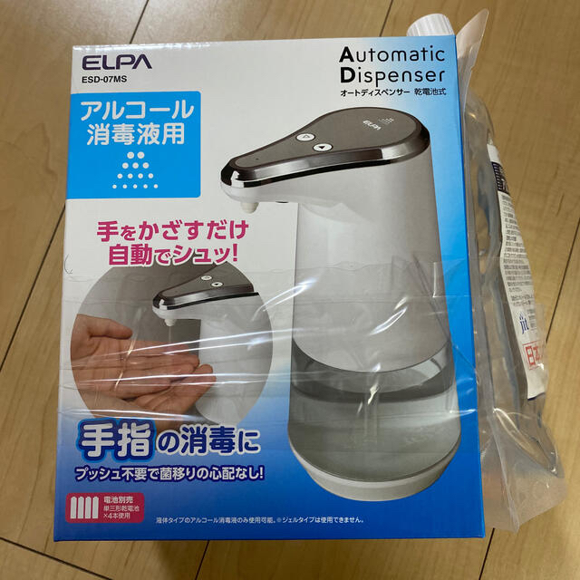 ELPA(エルパ)のELPA オートディスペンサー アルコール消毒 インテリア/住まい/日用品のキッチン/食器(アルコールグッズ)の商品写真