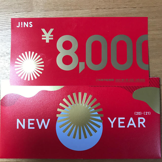 チケットJINS福袋　メガネ券 9900円分