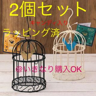 カルディ(KALDI)のカルディ KALDI★新品★鳥かごキャンディ★バード ギフト ホワイトデー 飴(菓子/デザート)