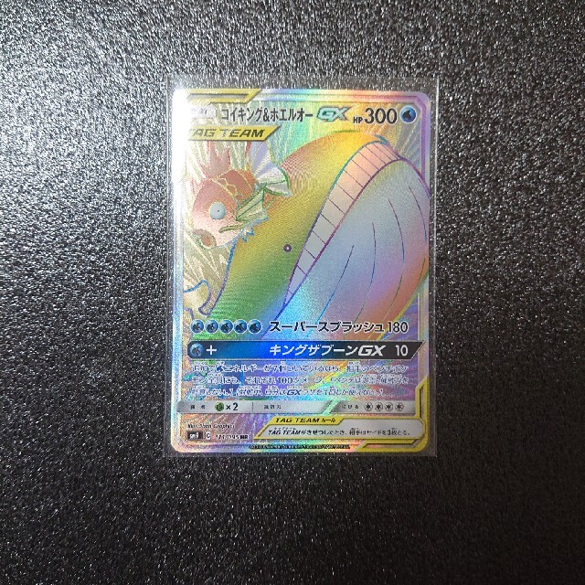 ポケモン コイキング ホエルオーgx Hrの通販 By モスマン S Shop ポケモンならラクマ ポケモン コイキング ホエルオーgx Hrの通販 By モスマン S Shop ポケモンならラクマ