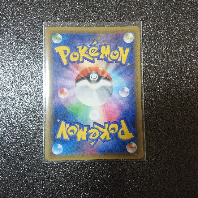 ポケモン コイキング ホエルオーgx Hrの通販 By モスマン S Shop ポケモンならラクマ ポケモン コイキング ホエルオーgx Hrの通販 By モスマン S Shop ポケモンならラクマ