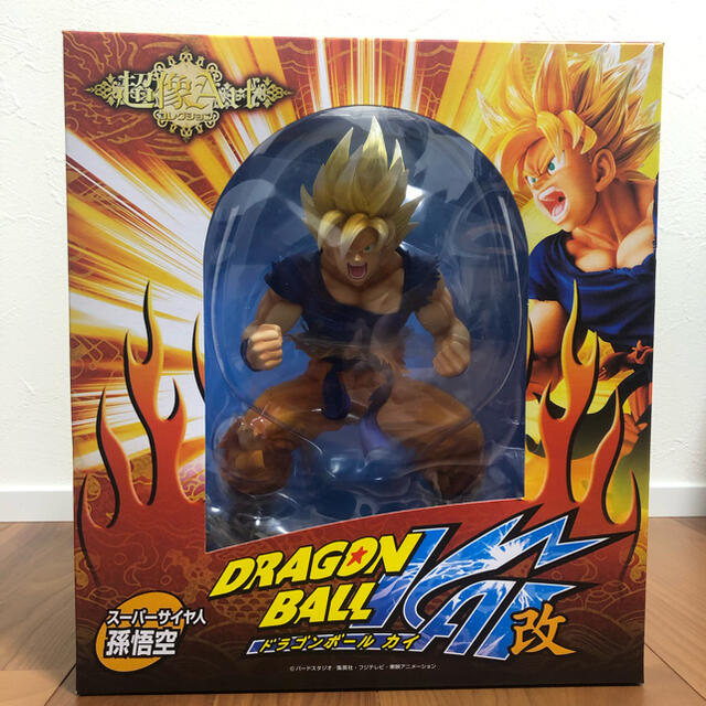 超像ART 孫悟空 新品 未開封 メディコス
