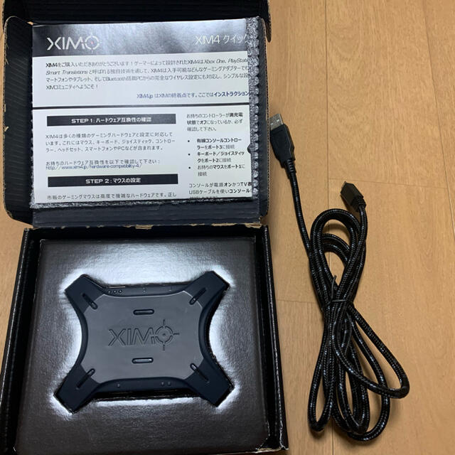 xim4 コンバーター 美品