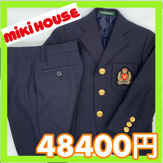 mikihouse(ミキハウス)の【即日配送】美品ミキハウス　スーツ キッズ/ベビー/マタニティのキッズ服男の子用(90cm~)(ドレス/フォーマル)の商品写真