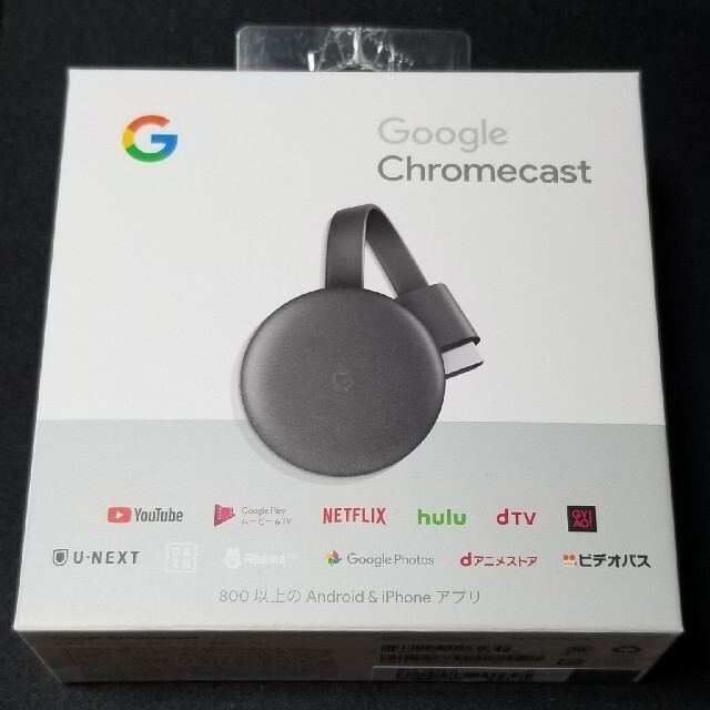 Google Chromecast 第3世代 新品未使用