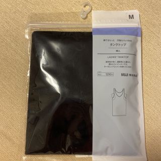 ムジルシリョウヒン(MUJI (無印良品))のレタス様専用　無印良品　インナー　4枚セット(タンクトップ)