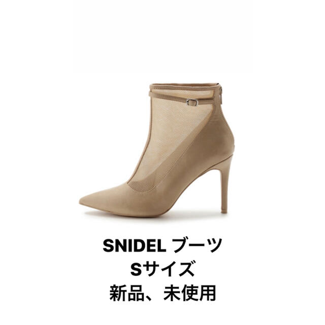 SNIDEL(スナイデル)のSNIDEL ショートブーツ　Sサイズ レディースの靴/シューズ(ブーツ)の商品写真