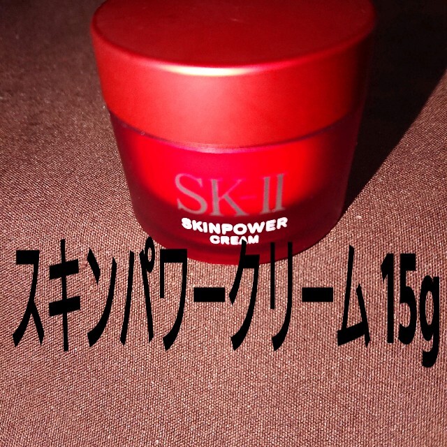 SK-II(エスケーツー)のSK-Ⅱ スキンパワークリーム 15g〈美容クリーム〉 コスメ/美容のスキンケア/基礎化粧品(フェイスクリーム)の商品写真