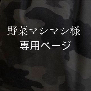 入園入学　無地　ブラック　ナップサック　体操着袋(体操着入れ)