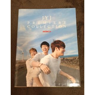 ジェイワイジェイ(JYJ)のjyj 写真集(K-POP/アジア)